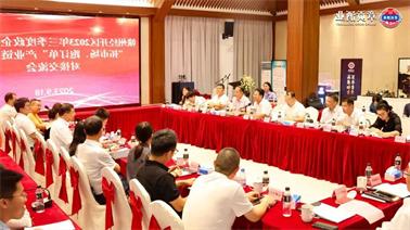 赣州经开区2023年三季度政企圆桌会在<a href='http://t.1j1rj.net/'>欧博压球下载</a>顺利召开